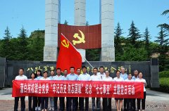 蒲白技校联合党委：党史学习悟思想 红色基因融血脉