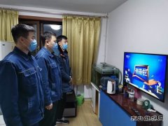 黑龙江牡丹江水力发电总厂：组织收看《党的伟大成就》讲座