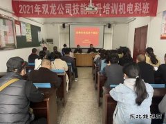 双龙公司：形势任务宣讲走进机电科