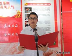 陕煤陕北矿业涌鑫公司：“四堂课”促进廉政教育走深走实