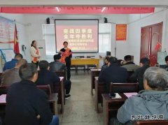 淮北双龙公司协安会：宣讲进科区 决战安全年