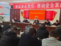 蒲白建庄矿业：安全管理“四步走”，牵紧安全“牛鼻子”