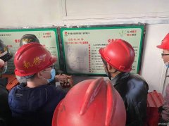 蒲白建庄矿业：“电工技能提升培训”开班了