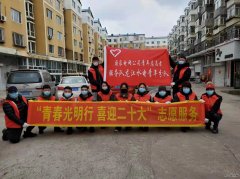 牡丹江水电总厂：开展学雷锋主题志愿服务活动