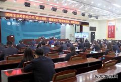 国网宝泉岭供电公司：举行“薪火相传 砥砺前行”拜师会活动