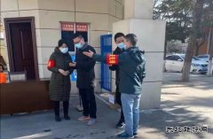 蒲白矿业技校联合党委：“党带团”凝聚疫情防控“青春力量”