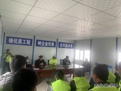 阿勒泰执法支队：多方联动聚合力 携手宣传保安全