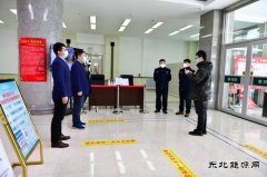 牡丹江水电总厂：笃定落实不懈。岢肿龊靡咔榉揽丶喽