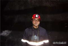 煤矿运营公司：三个劳模的真谛