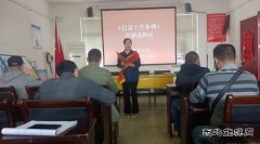 淮北双龙公司：《信访工作条例》宣讲进科区