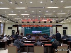  国网宝泉岭供电公司：开展专题学习周活动全面提升服务水平