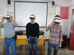 淮北双龙公司：VR安全警示教育让安全更“走心”