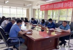 蒲白白水社区：节后收心会，凝心聚力加油干
