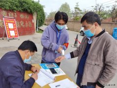 蒲白中心社区：“疫”路有你  温暖同行