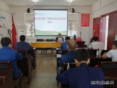 淮北双龙公司通风区：“每日一问”让职工天天向上