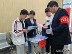 蒲白矿业技工学/02/meiqitongxun/2024/1113/：筑牢安全防线 共建平安校园