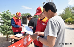 国网巴林左旗供电公司：开展“民族政策宣传月”主题活动