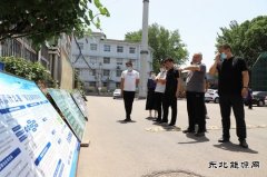 千秋煤矿: 6·5世界环境日 亿兆体育在行动