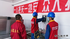 国网巴林左旗供电公司：“电小二”送安全进企业