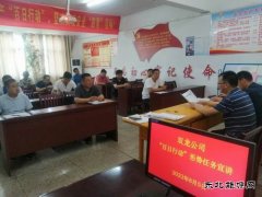 淮北双龙公司：形势任务宣讲 聚力攻坚“百日行动”