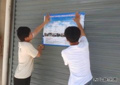 蒲白矿业技工学/02/meiqitongxun/2024/0515/：招生季“忙而不乱”