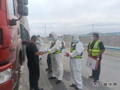 奇台执法大队：全力以赴抗击疫情 恪尽职守保畅通