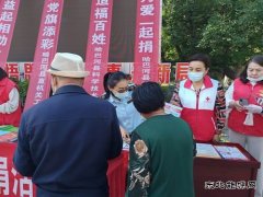 阿勒泰执法支队哈巴河执法大队积极参加“99”公益日活动