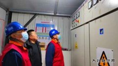 国网九三供电公司：假期我在岗  用电您放心