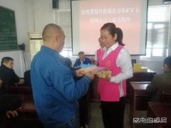 淮北双龙公司协安会：宣讲进科区 引领职工我的安全 我做主