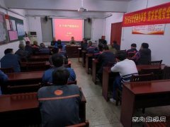 双龙公司：机电科召开2022年矿井停产检修会议