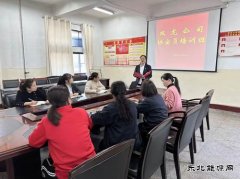 淮北双龙公司：强培训 提技能  助力抗“疫”保安全