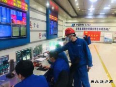 华电亿兆体育佳热电厂：加强和改进新时代企业思想政治工作