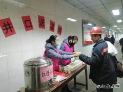 淮北双龙公司：井口姜茶让职工在亲情味道中 凝心聚力再启程