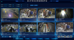 榆北涌鑫矿业公司：智慧赋能 跑出煤流运输“加速度”