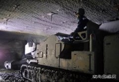 中能袁大滩矿业综掘二队：掘进攻坚任务亮“掘招”