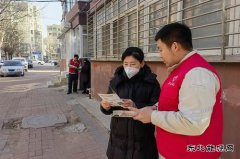 大唐葫芦岛热力公司：弘扬雷锋精神  志愿者在行动