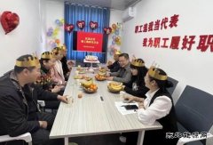  淮北双龙公司：集体生日 别样的“温暖”