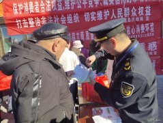 富蕴执法大队--联合多部门开展法治宣传活动