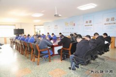 华电铁岭公司：“武功秘籍”为辅助服务保驾护航