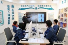 国网佳木斯供电公司：安全警示教育室 安全感悟你我他