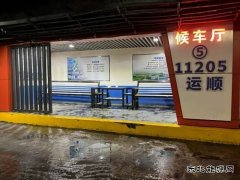 中能袁大滩矿业：高标准擦亮标准化“金字招牌”