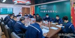 国网锦州供电公司：开展城市中心区大范围停电事故“桌面推演”