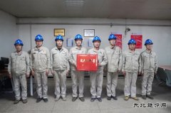辽源发电分公司汽机专业本体班：凝聚先锋力量 锻造汽机铁军