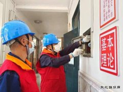 国网牡丹江东宁市供电公司：提前部署全力保障高考用电