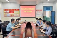 淮北矿业双龙公司：职工代表视察不止步 换来职工满意度