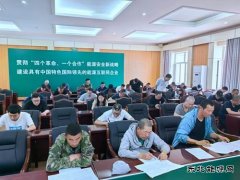 国网牡丹江东宁市供电公司：以考促学夯实安全生产基础