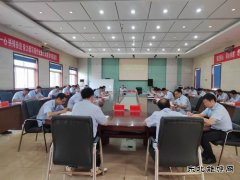 义煤公司郁山煤业：“廉政宣教+”引领 一体推进“三不”建设