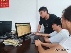 国网牡丹江供电公司：推进RPA机器人“上岗” 开启全新工作模式