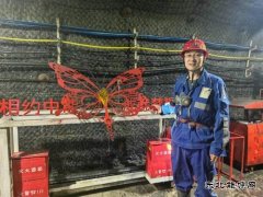 中能袁大滩矿业综采二队：知行合一，书写主题教育“走心”答卷