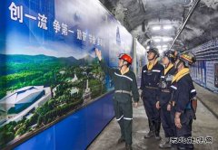 中煤新集公司板集煤矿：深耕班组建设 夯实管理根基